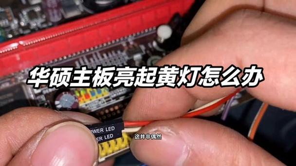 电脑亮黄灯显示屏不亮怎么回事缩略图