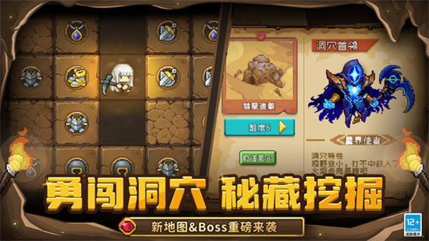 元气骑士破解版免登录免认证图标