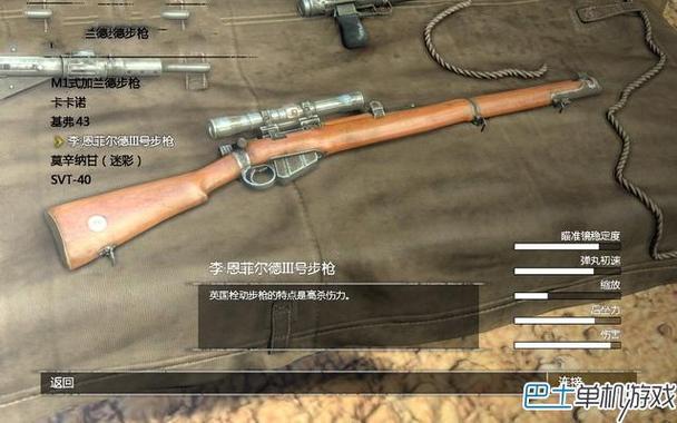狙击精英3最强狙击枪图标
