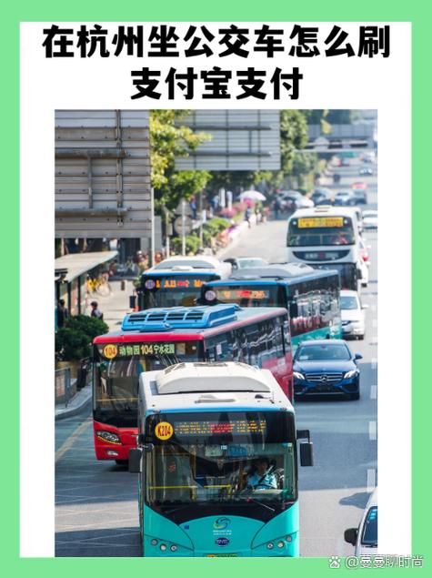 支付宝公交卡退卡一般多久能成功缩略图