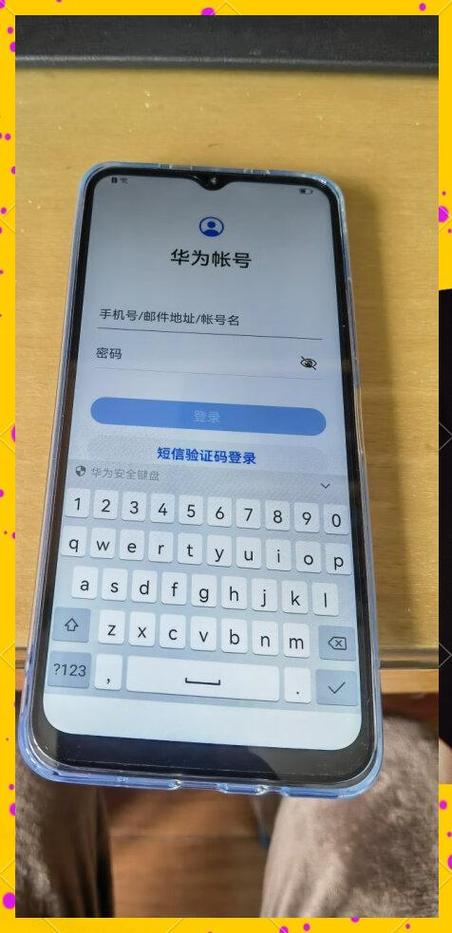 免费华为账号游戏截图