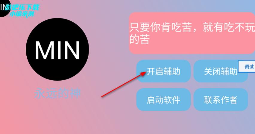 末影人盒子重制版下载缩略图