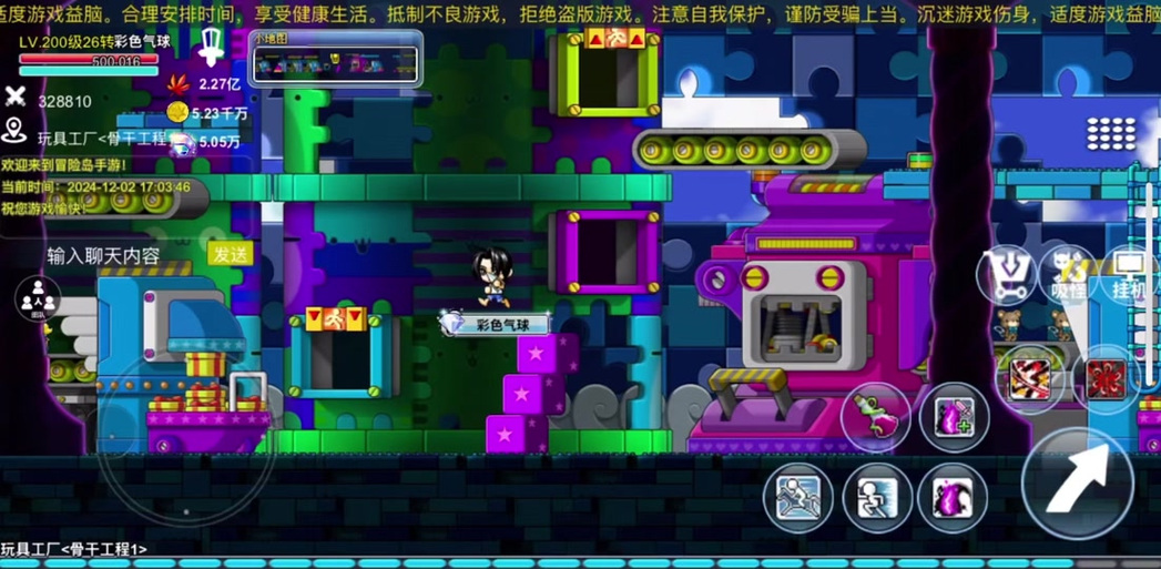冒险岛079玩具城怎么去图标