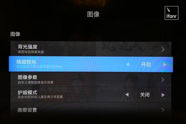 小米电视4a背光调多少缩略图