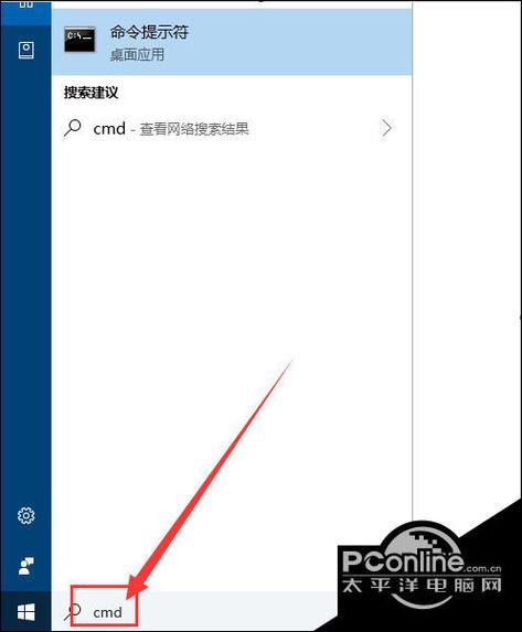 win10怎么切换管理员账户缩略图