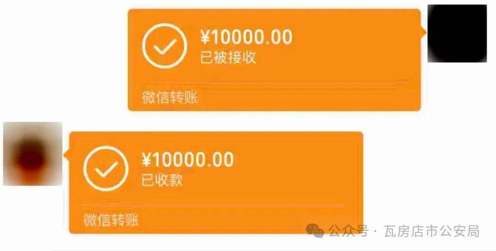 怎么转账不需要别人同意图标