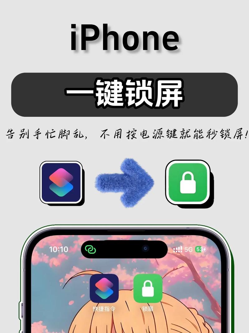 苹果手机锁屏出现蓝色方框怎么办缩略图