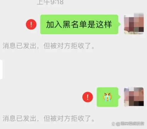 抖音拉黑解除后如何避免对方拉黑自己图标