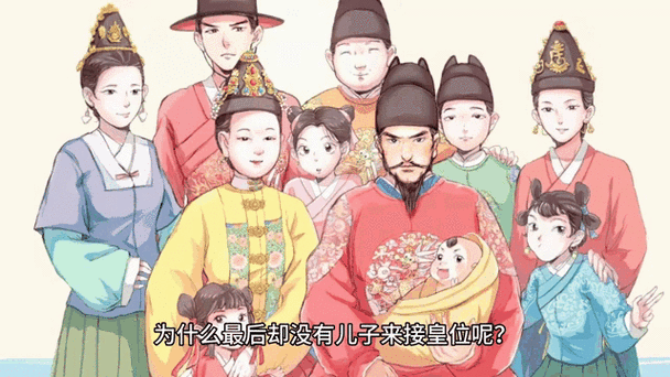 宋仁宗有几个儿子游戏截图