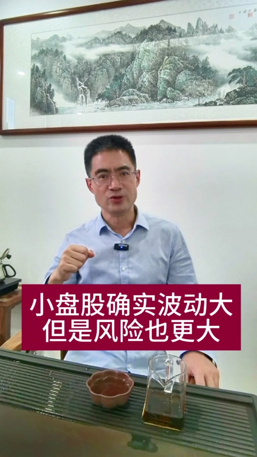 天天利理财有风险吗缩略图