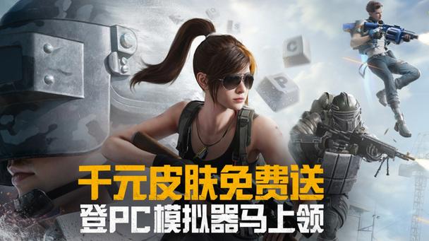 和平精英抽奖模拟器下载图标