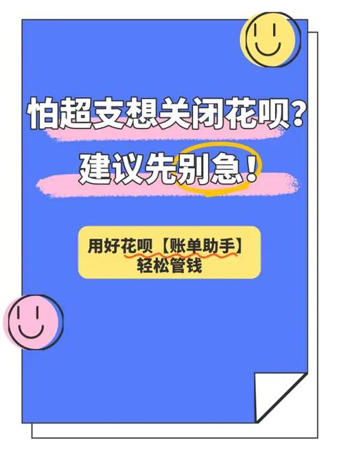 花呗收款多少不收手续费图标