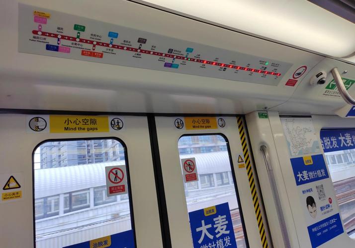 深圳地铁4号线早上6点半有从竹村到深图标