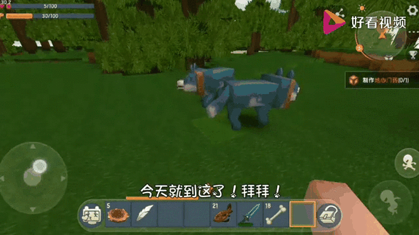 迷你世界狗怎么驯服最新版缩略图
