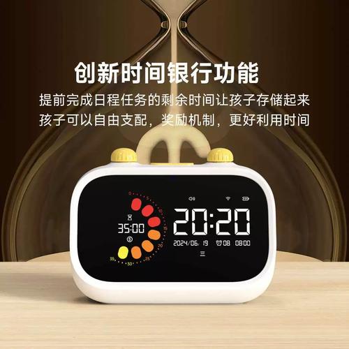 iPad能限制使用时间吗缩略图