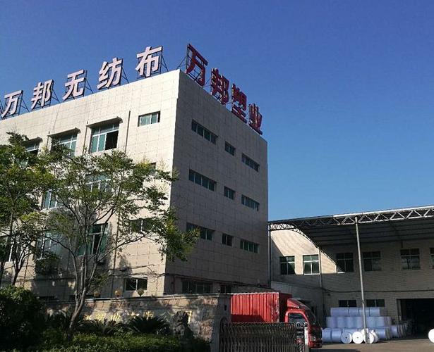 浙江万邦工程管理咨询有限公司史煊图标