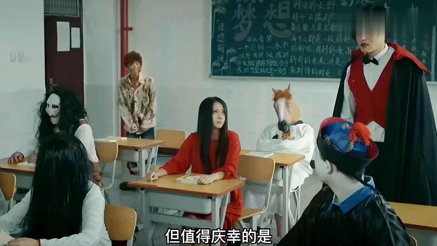 鬼怪学院第一季在线观看图标