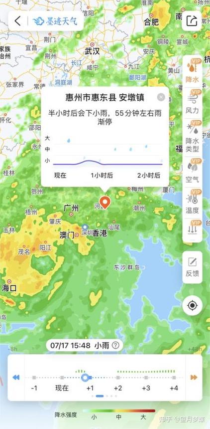 能看降雨云图的软件图标