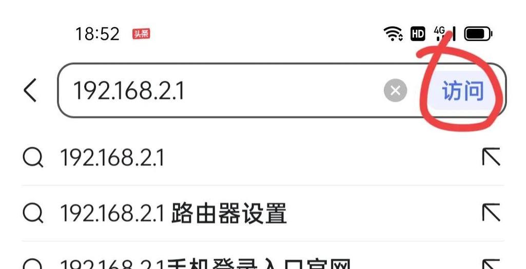 怎么踢wifi连接人数图标