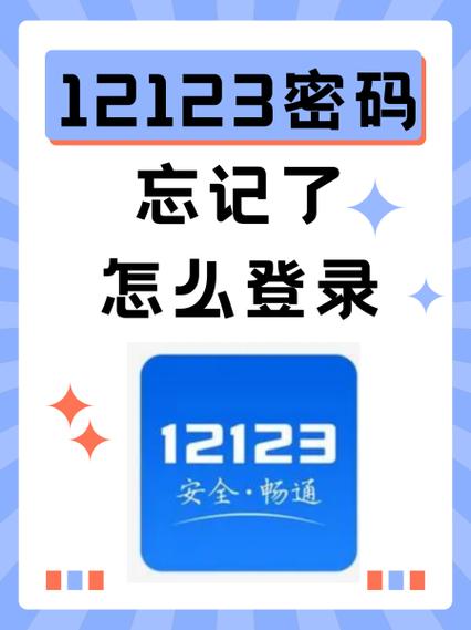 验证码输入过于频繁多久恢复缩略图
