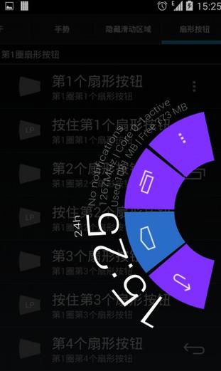 屏幕两侧有黑边怎么调成满屏图标