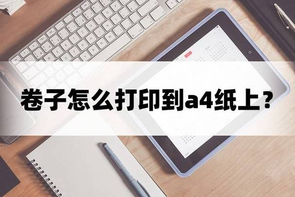华图在线模考试卷不能打印吗缩略图