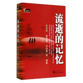 忘了你的名字忘了你发过的誓是什么歌图标