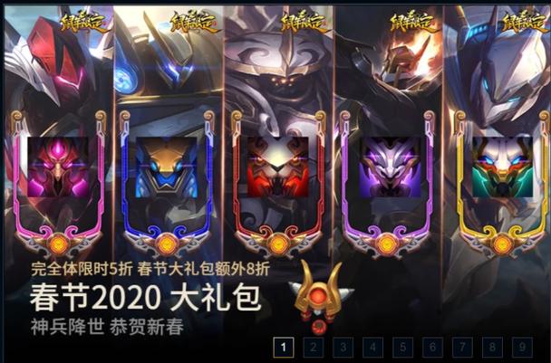 lol鼠年限定猜测图标