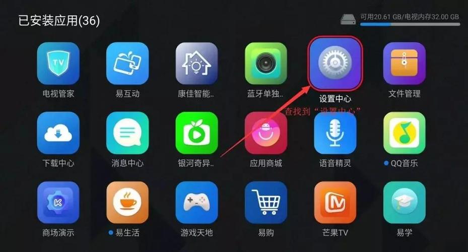 康佳电视怎么从网络切换到有线电视缩略图