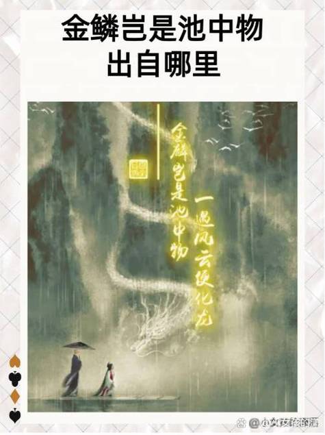 风云原著小说叫什么缩略图