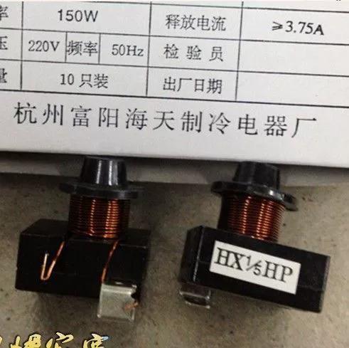 冰箱重锤启动器缩略图