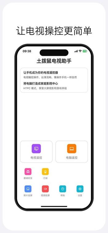 投影仪电脑屏幕显示不全缩略图