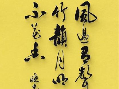 剪映去人声保留背景音乐图标