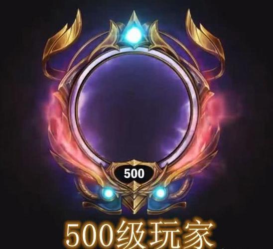 英雄联盟等级头像边框有哪些缩略图