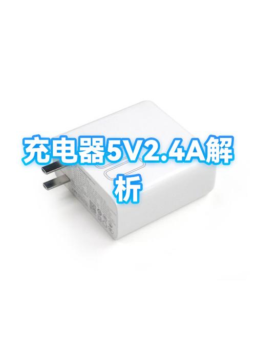 充电器型号DMQ7230-01是什么意思
