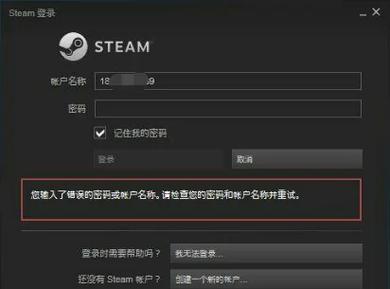 steam账号密码在哪里看图标