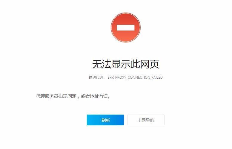QQ浏览器加密文件不见了缩略图