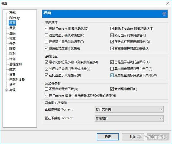 迅雷版权限制无法下载怎么办缩略图