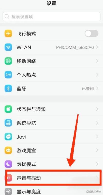 华为手机的耳返功能设置在哪里缩略图