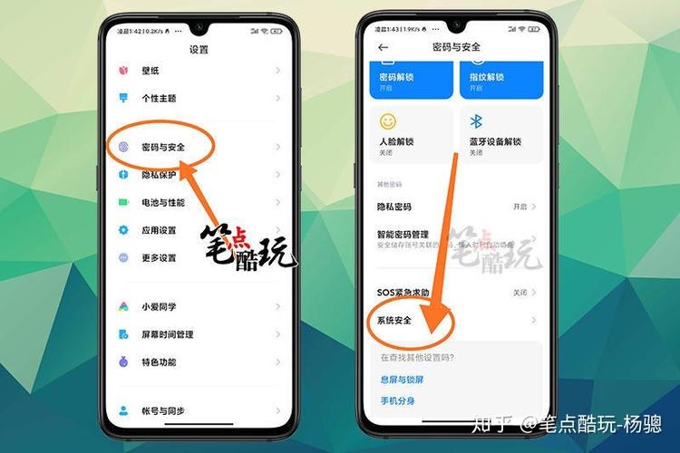 小米怎么关闭应用广告跳转缩略图