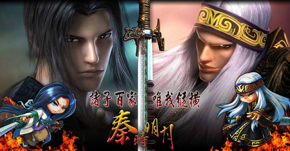 武侠之鬼谷纵横剑术传承缩略图