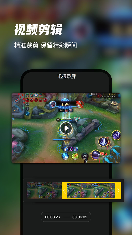 王者荣耀录制视频在哪里打开图标