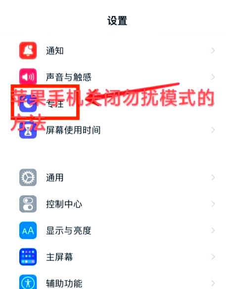 苹果7老闪退怎么回事缩略图
