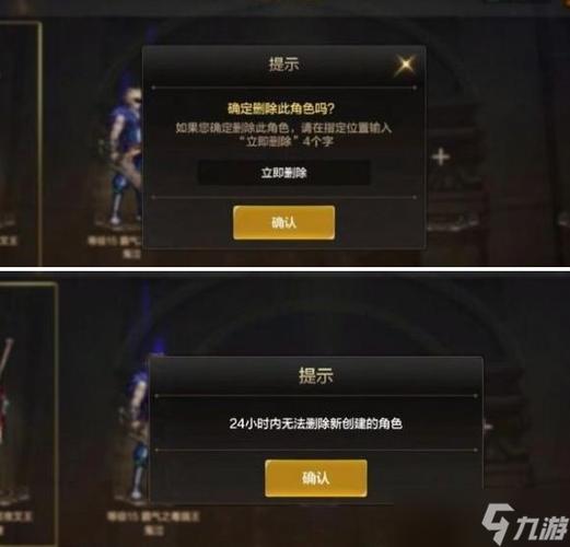 如何删除游戏