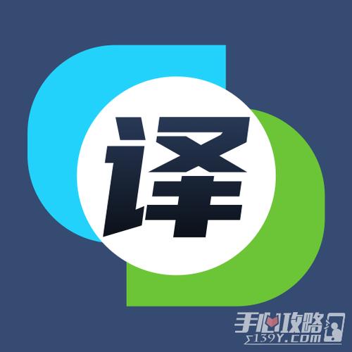 英译汉拍照翻译缩略图