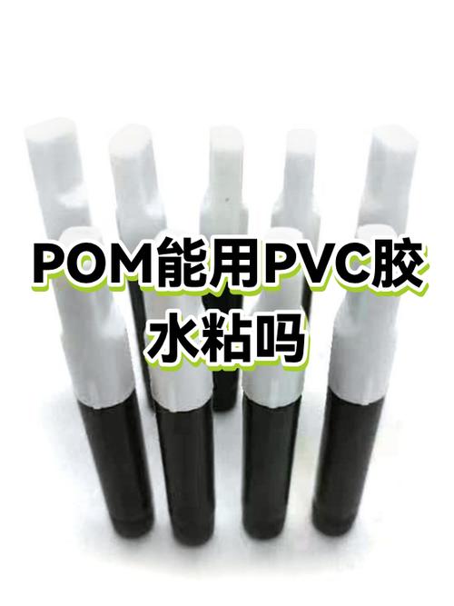 塑料坏了用什么能粘住游戏截图