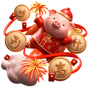 步步高升是指哪个生肖游戏截图