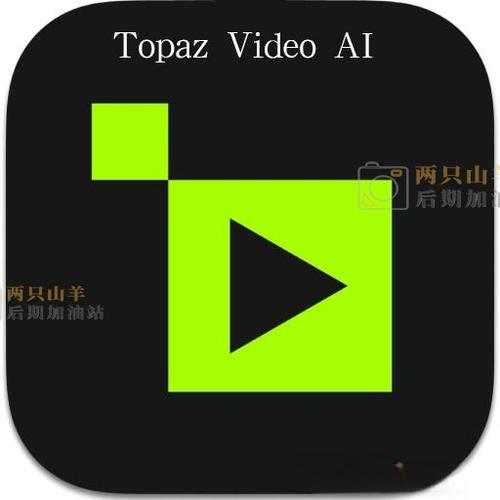 ai制作视频软件哪个最好用图标