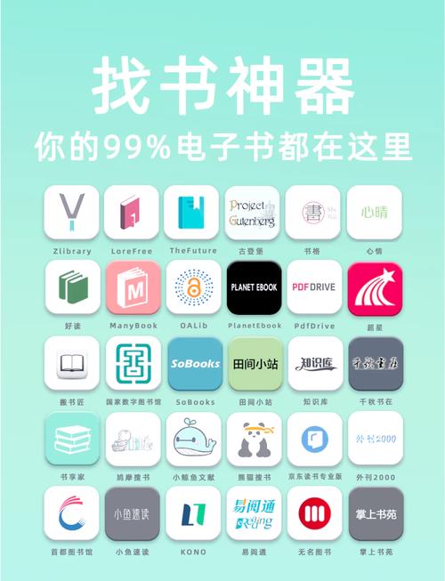 杏书宝典官网首页图标
