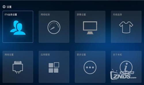 中兴860A破解游戏截图